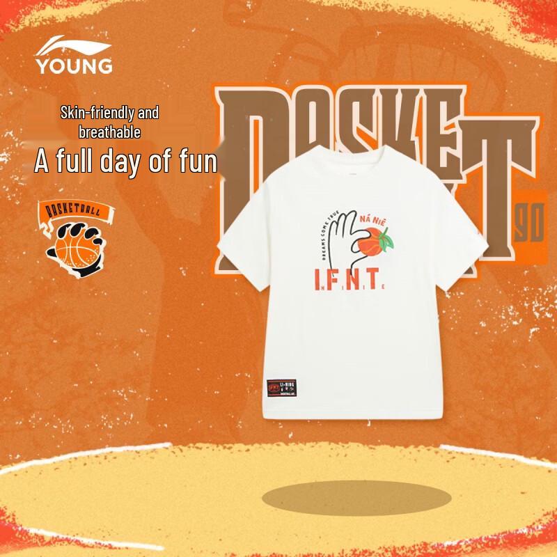 

Li-Ning Boys Loose Fit Sports T-Shirt 175