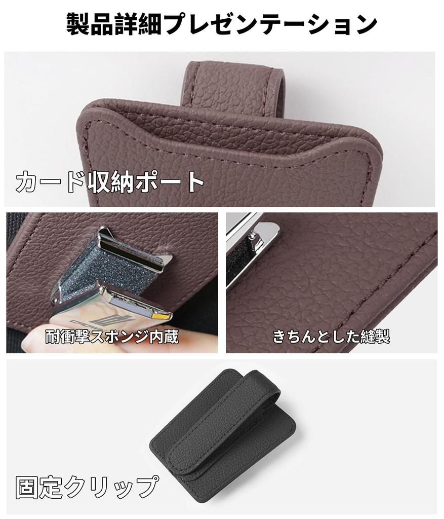 Crown Car Sunglasses PU for 210 and 220 with Card and Ticket Easy Multifunctional Clip Holder, Leather, Series, Storage, Installation,