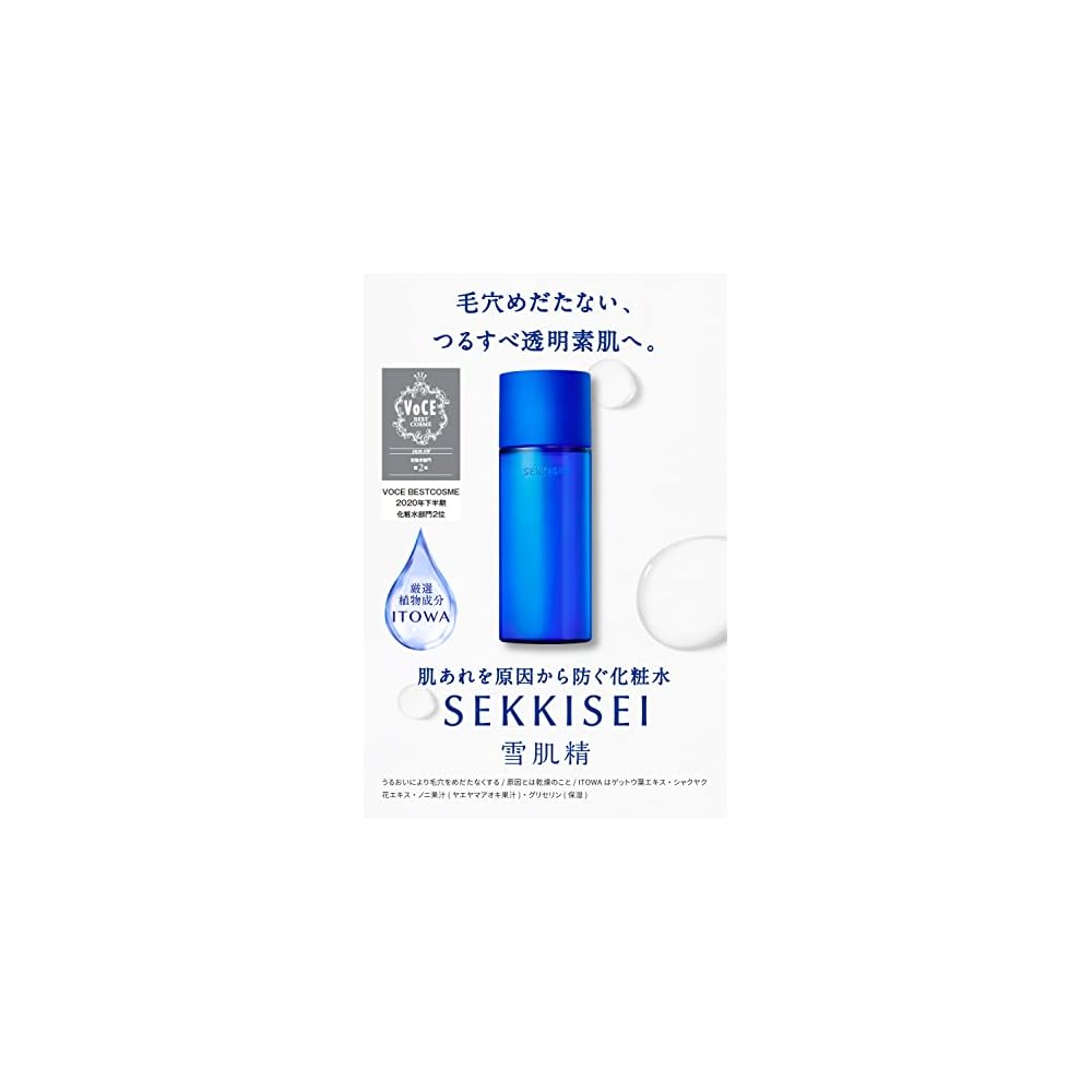 Sekkisei Clear Wellness Natural Drip Lotion Refill, 170mL, Colorless, 1 Count