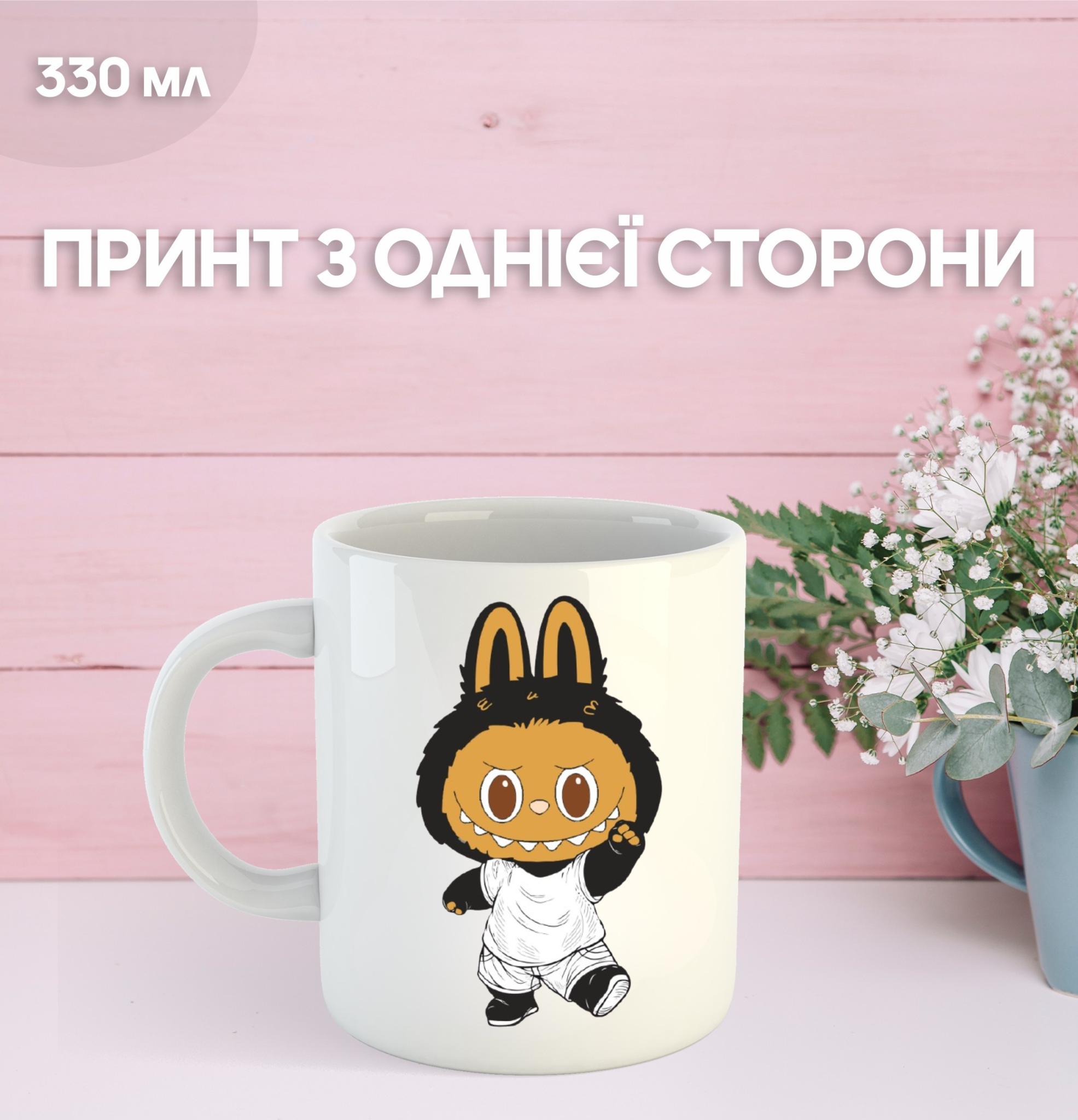 

Кружка Лабубу Labubu з принтом керамічна чашка 330 мл 9.5 білий