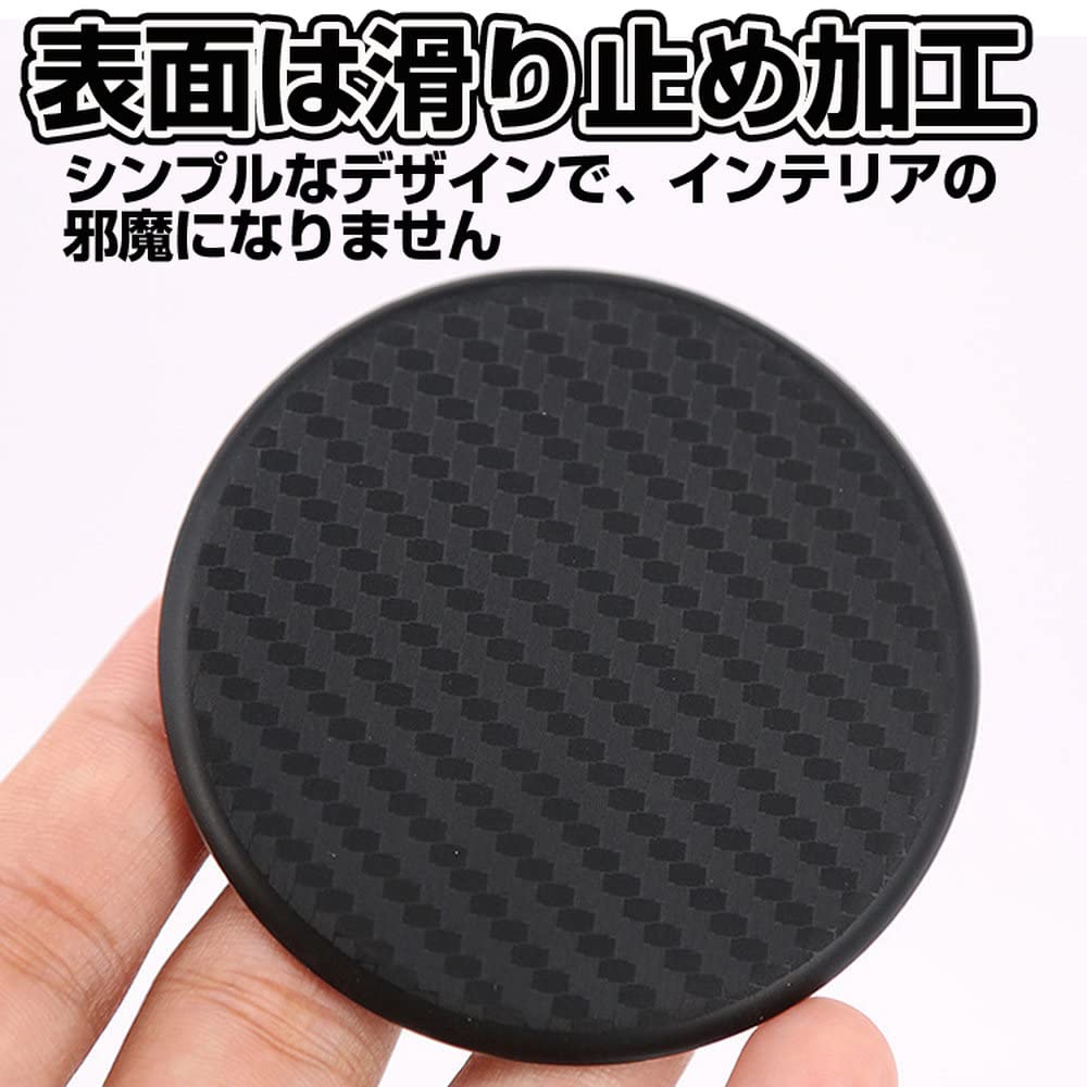 ORG-ORIGIN Car Coaster for Drink Holder Silicone Cup Mat Set