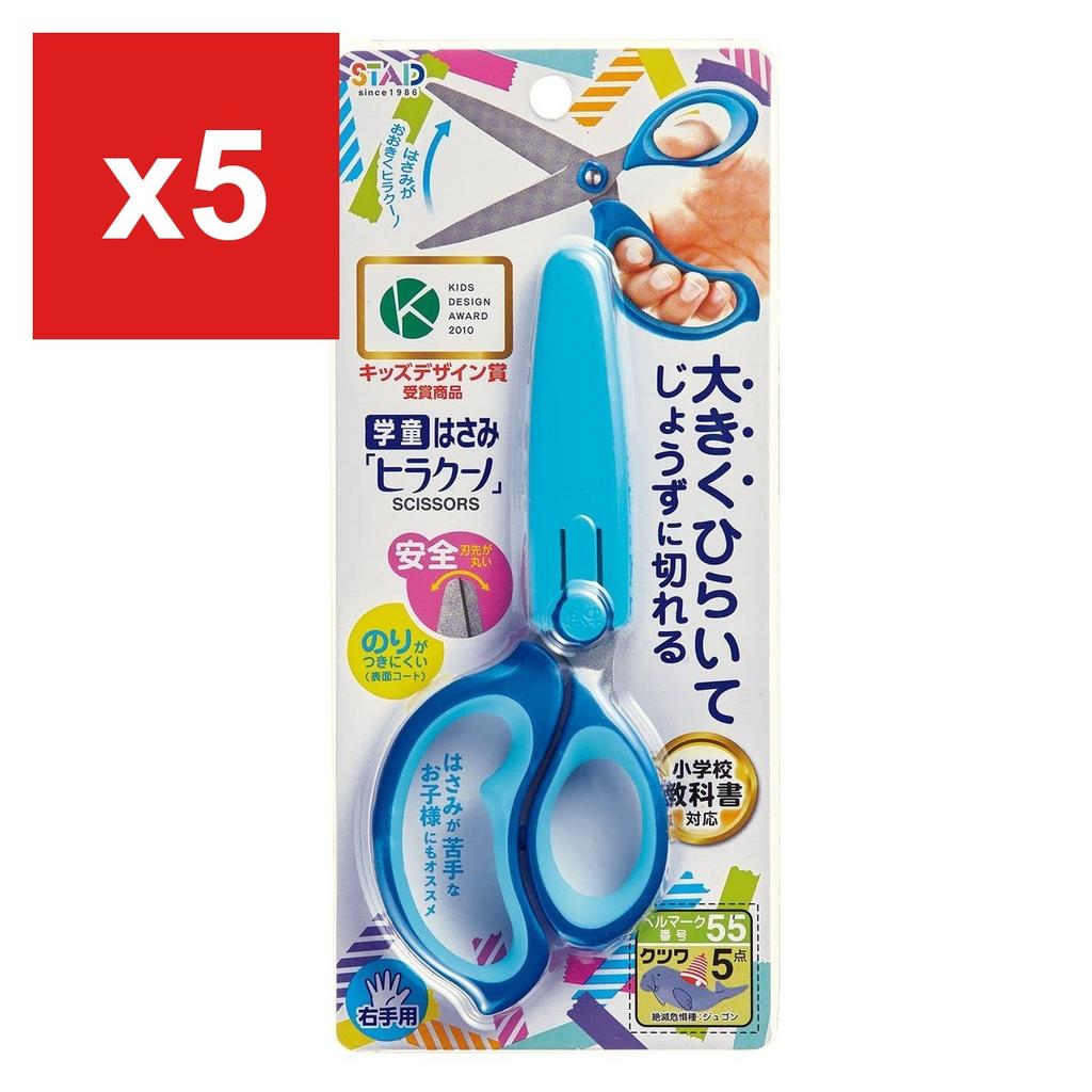 Kutsuwa Hirakuno School Scissors, Blue