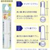 Kaneson Niko Niko Toothbrush, for Pre-Care Before Teeth Arrive (1 Brush)