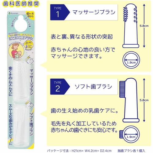 Kaneson Niko Niko Toothbrush, for Pre-Care Before Teeth Arrive (1 Brush)