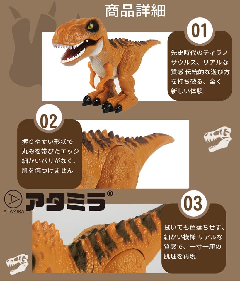 ATAMIRA Dinosaur Figure, Just Moves Forward, Battery Operated, Roaring Toy for Young Children