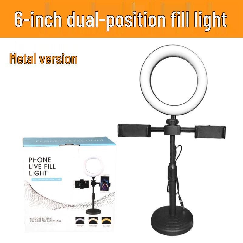 

6-дюймовая стойка с подсветкой для красоты для прямой трансляции с мобильного телефона с двойной позицией и телескопической регулировкой