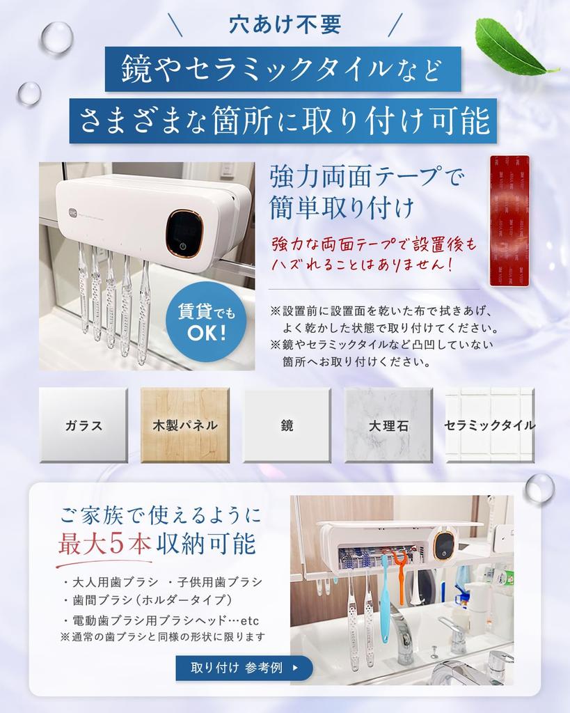 Zubní kartáček zubní kartáček UV zubní kartáček vybavený automatickou sterilizací USB HandyBio hodiny [Pod dohledem zubních lékařů] sterilizátor, sterilizace,