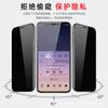 Applicable to Apple 11 anti-privacy iphone11promax tempered film 11 full screen anti-fingerprint 11xr mobile phone film 11