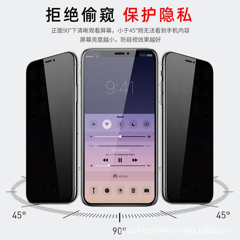Applicable to Apple 11 anti-privacy iphone11promax tempered film 11 full screen anti-fingerprint 11xr mobile phone film 11