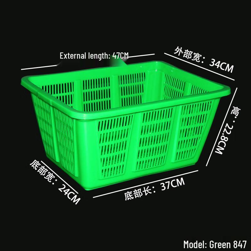 Hongqisheng Extra Thick Plastic Utility Basket