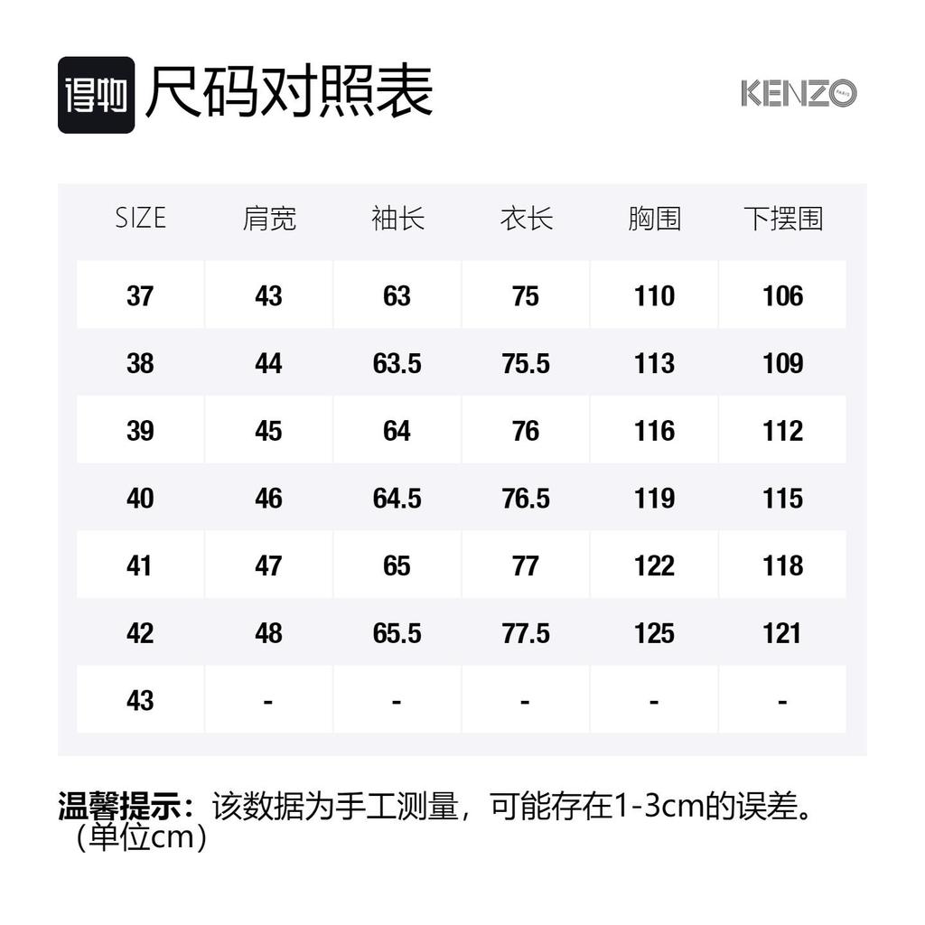 KENZO Classic Tiger Head Shirts Men's Light Blue Pointed Collar Moderate Shirt FA65CH4001LD-63