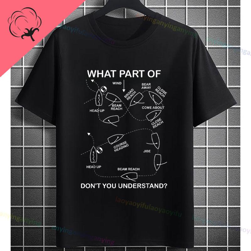 Funny Morse Code Graphic Tshirt With What Part Of Dont You Understand Print Fashion Casual 100 Cotton Shortsleeve Tshirt