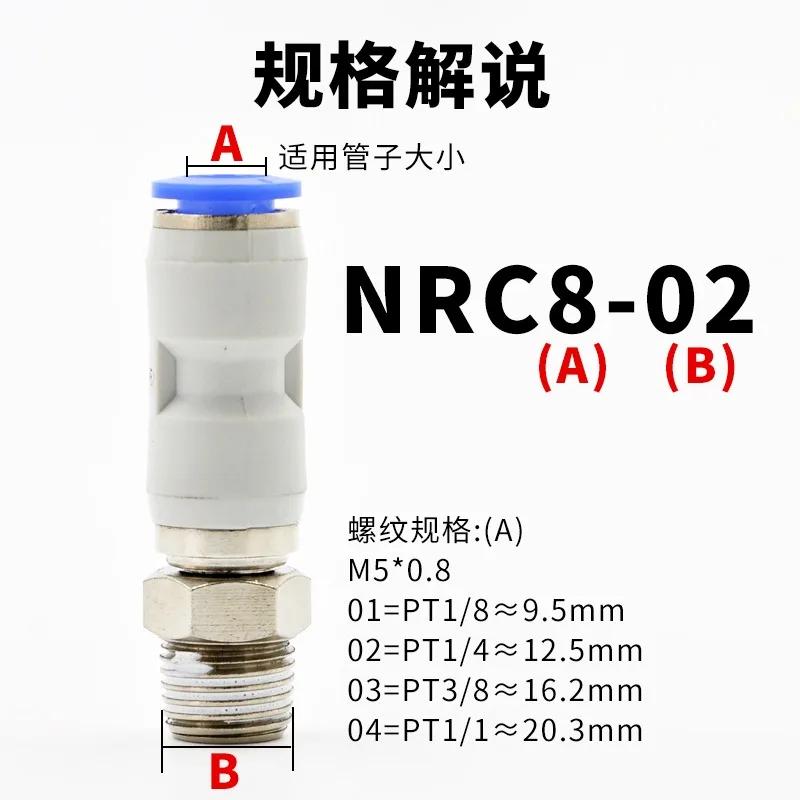 Pneumatic Air Fitting 360° Rotary Connectors Swivel Joint High Speed Rotation 6/8/10/12mm MaleThread M5 1/4 1/2 Quick Coupling