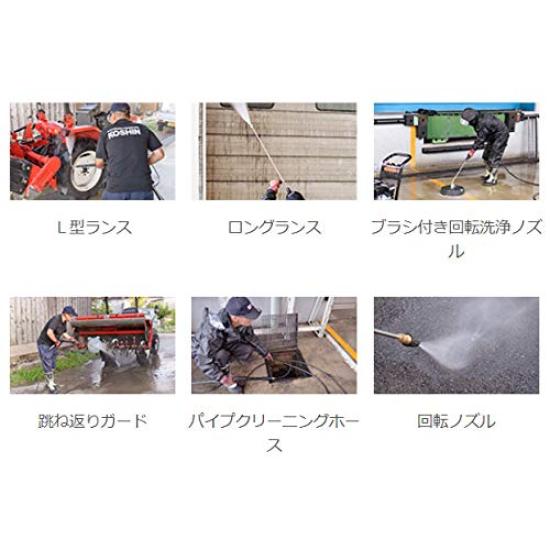 KOSHIN Engine Type High Pressure Washer 14MPa Stationary Type Water Direct Connection Agricultural Equipment Powerful Cleaning Black JCE-1408U