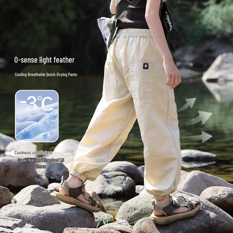 Moonkids Girls' Summer 2026 Quick-Dry Mosquito-Repellent Jogger Pants