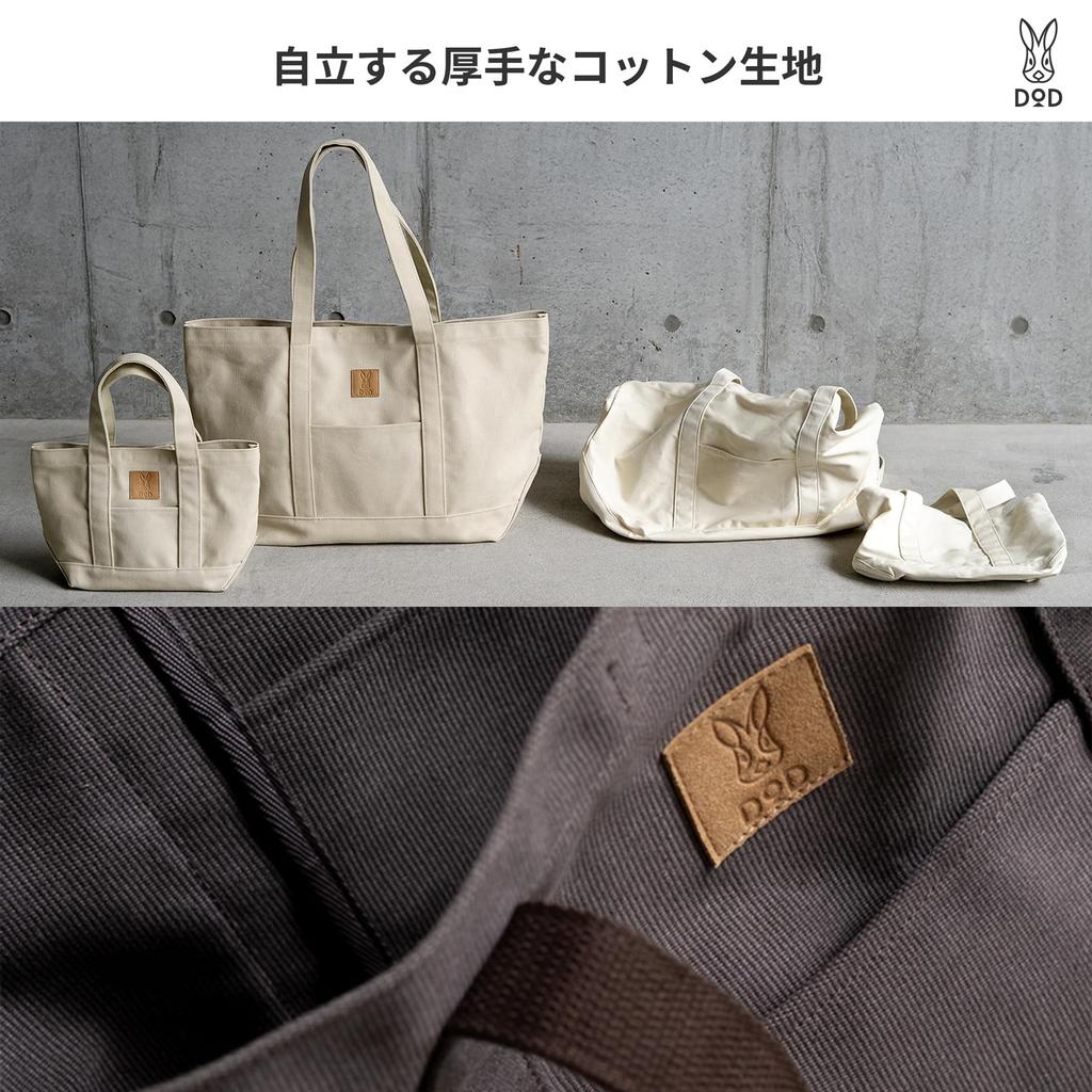 DOD Strong Canvas S Tote Canvas Solid (D.O.D.) Bag, Cotton, Color, Thick, Freestanding, BA175-CH