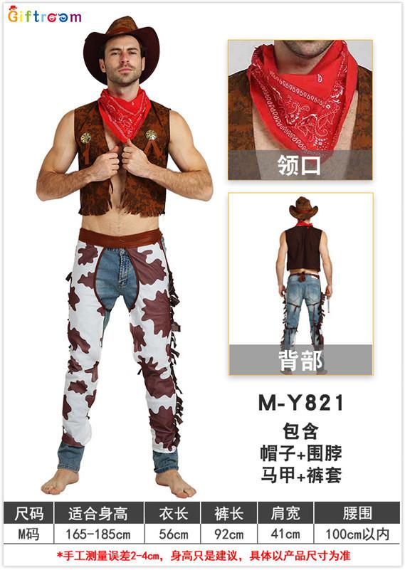 

Classic Western Cowboy Costume For Halloween Parties And Stage Performances In Polyester Fabric 821,One Size