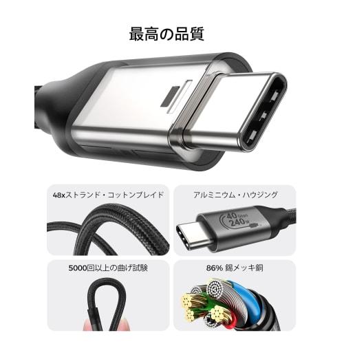 Cablu Silkland Thunderbolt 4 compatibil, cablu USB4 3M 40Gbps PD3.1 240W Încărcare rapidă, 8K/6K/5K@60Hz 4K@144Hz, cablu Thunderbolt 3M MacBook Pro, PSSD