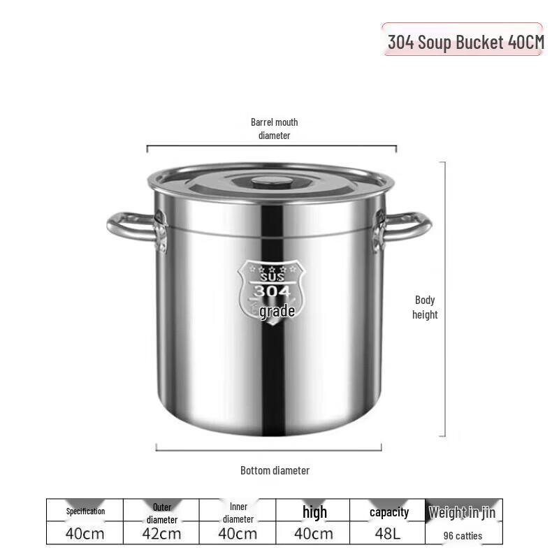 Commercial 304 Stainless Steel Stockpot with Lid