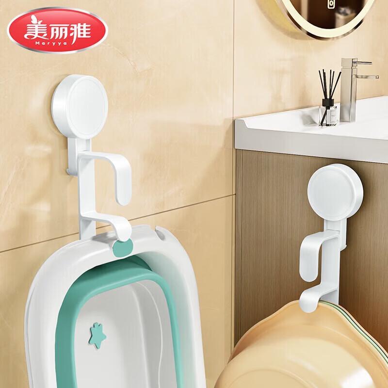 MARYYA Double-Layer Suction Cup Basin Rack