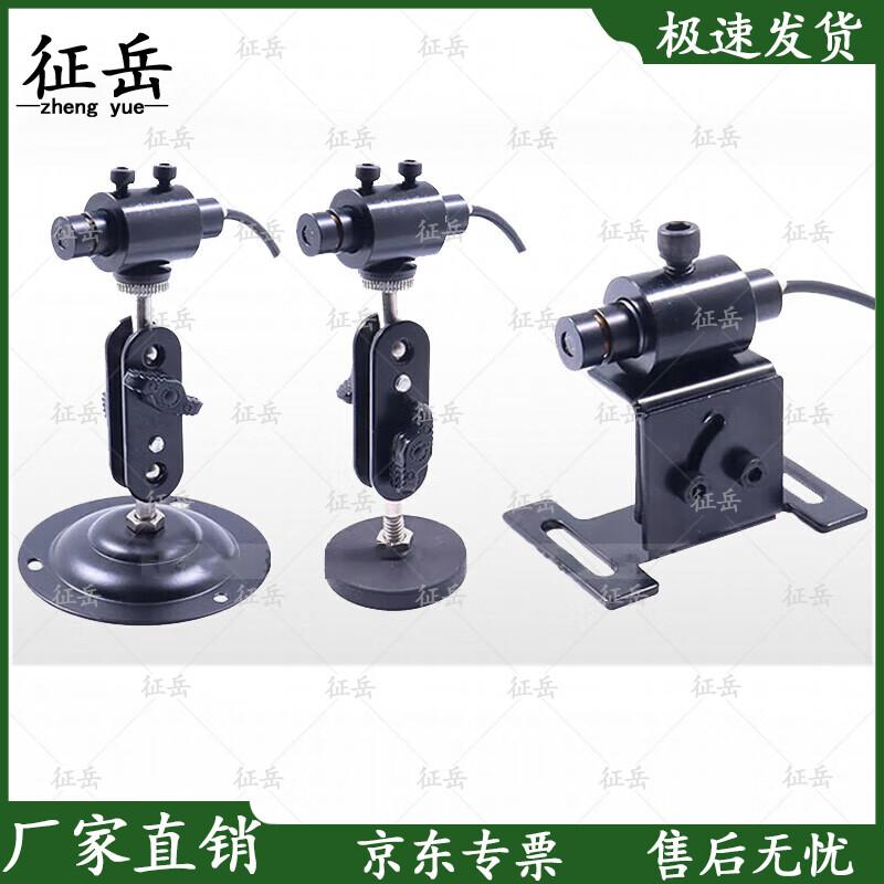 Zhengyue Red Laser Aiming & Positioning Light