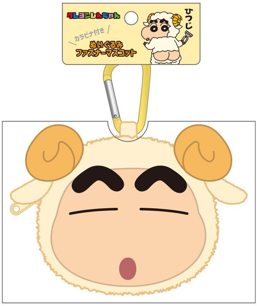[Tee's Factory] Shin-chan Stuffed Animal Zipper Mascot with Carabiner, Funny Sheep KS-5546283HI