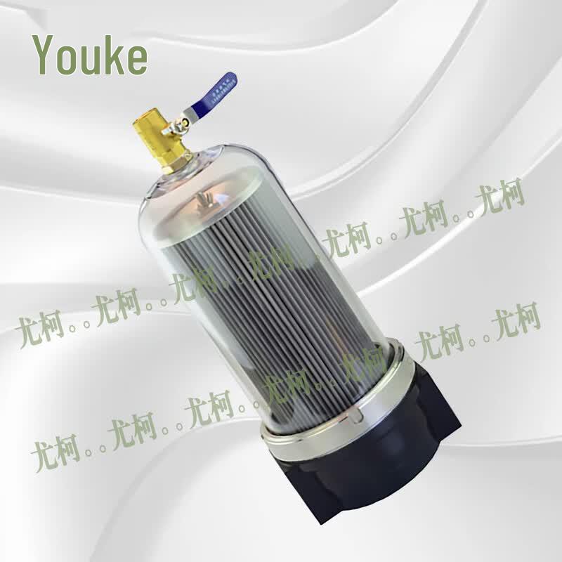 Youke SLQ-59 SL400 Water Filter Assembly
