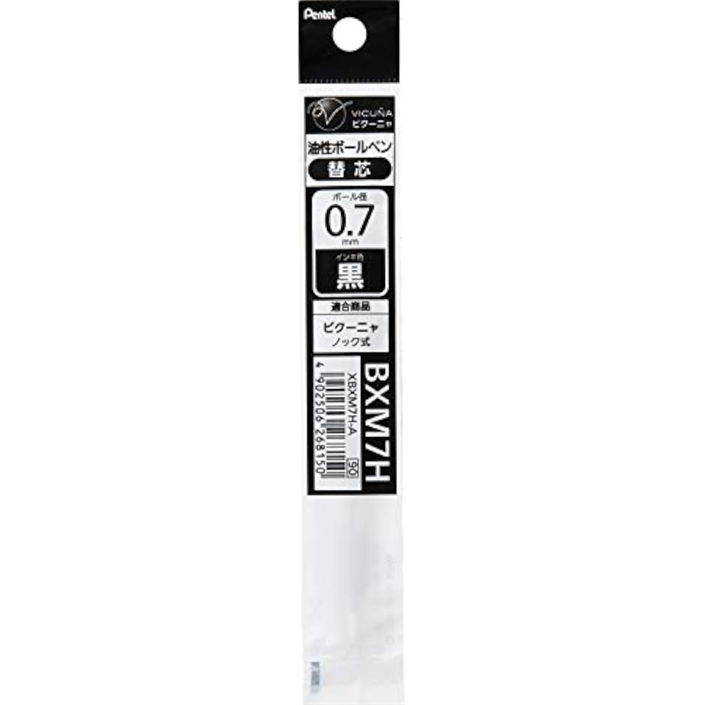 Pentel XBXM7H-A Ballpoint Pen Refill 0.7 Black
