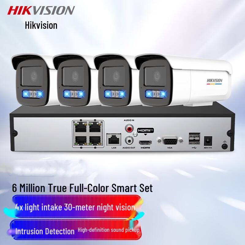 

Hikvision 6MP Outdoor Full-Color Night Vision Surveillance Kit CN plug (adapter included)