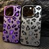 Shiny colorful leopard print Phone Case For Tecno Pova Spark Go 30C 20 7 Pova 6 Camon 40 30S 20 itel P36 A48 S23 Pro 4G 5G Cover