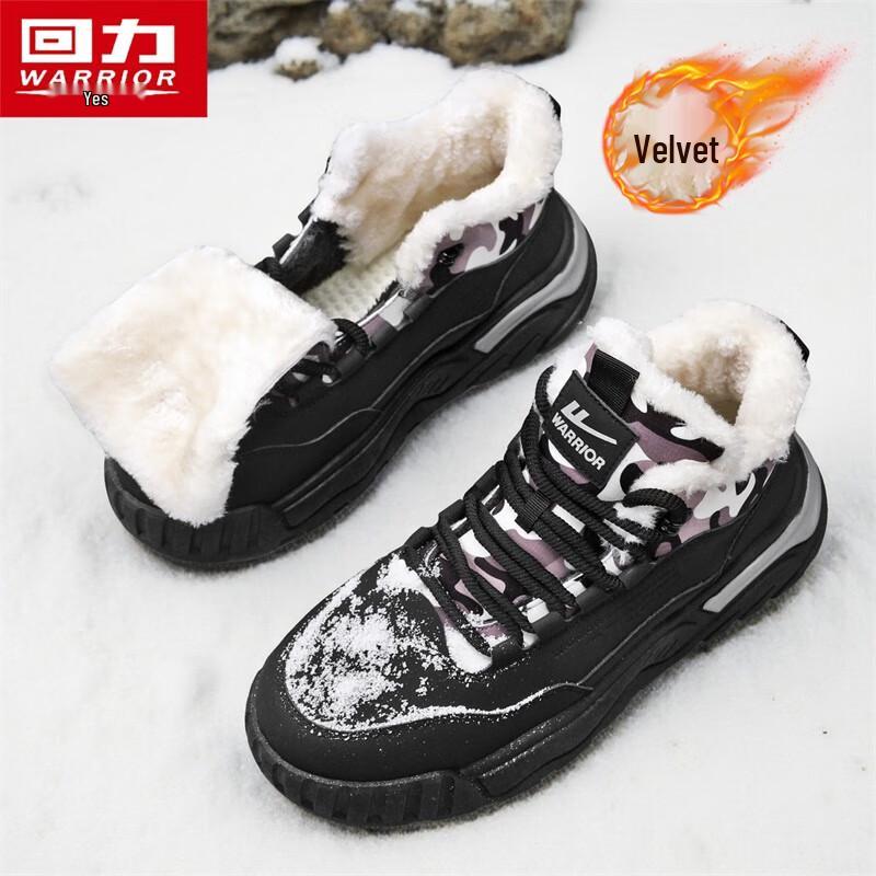 Warrior Men s Winter Warm Lined Snow Boots 3039 39 3440₽