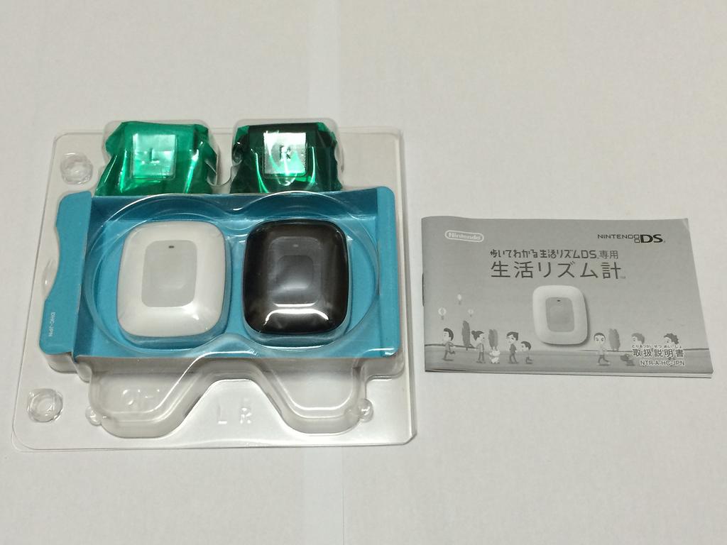 Walk and Understand Life Rhythm DS Rhythm (2 "Life Meters" Included)