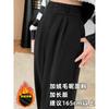 Narrow Wide-leg Pants Women's Spring and Autumn High-waisted Black Suit Pants High-end Drape Pants Autumn and Winter Small Straight-leg Pants