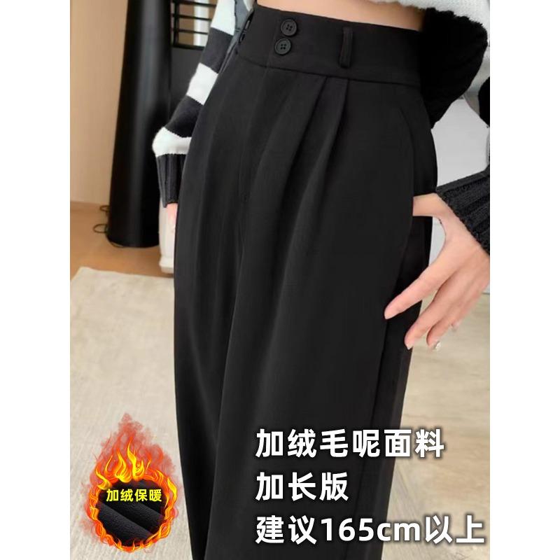 Narrow Wide-leg Pants Women's Spring and Autumn High-waisted Black Suit Pants High-end Drape Pants Autumn and Winter Small Straight-leg Pants