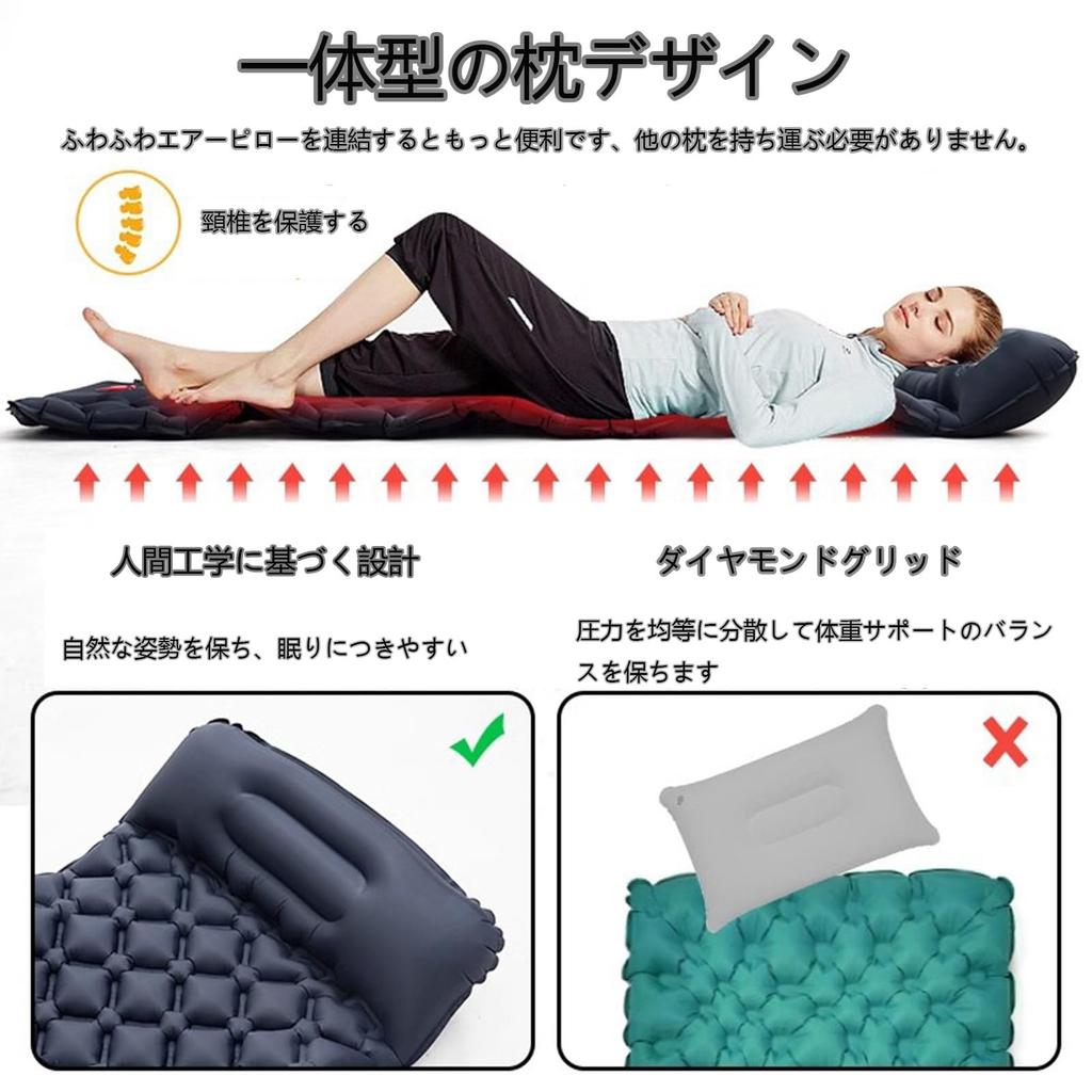 Foot Sleeping Mat, Foot Type, Suitable for Tanto Fan Cloth, Infinite Connection, Air Bed,