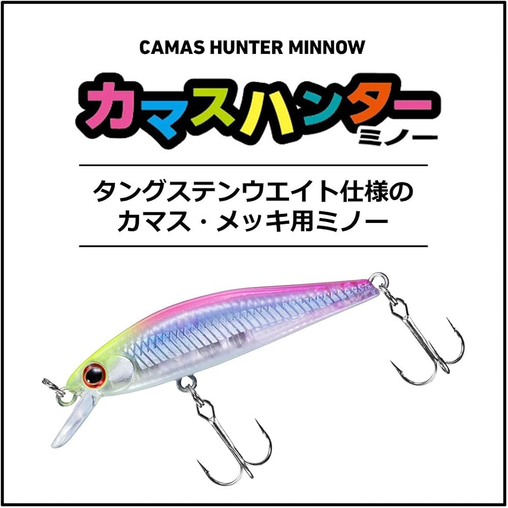 Daiwa (DAIWA) Minnow Kamasu Hunter Minnow 50S 3.7g Bullpin Iwashir Lure