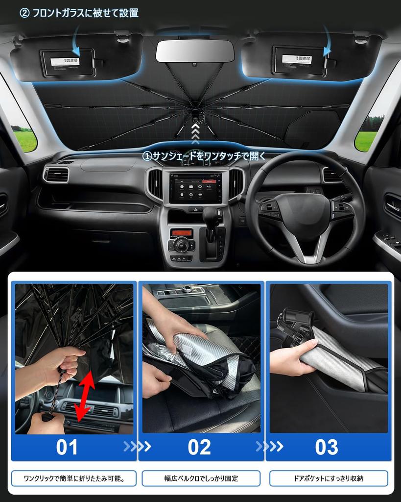 SHAOHAO 2020 June New Mitsubishi Delica MB37S MB36S Front Umbrella 10 Delica MB37S MB36S Light Heat UV Mirror Cooling Delica Custom Car Heat Interior