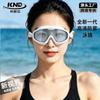 New Adult Large-frame Electroplated Colorful Swimming Goggles, Silicone Anti-fog, Waterproof, High-definition, UV Protection