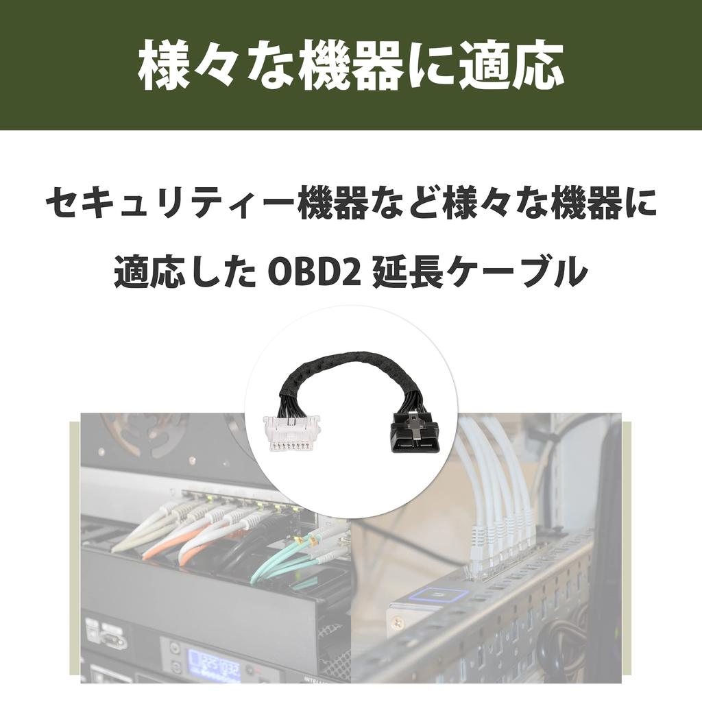 HAMILO OBD2 Extension Cable, 16 Pin Male To Female, Total Length: Approx. 13.0 Inches (33 Cm)