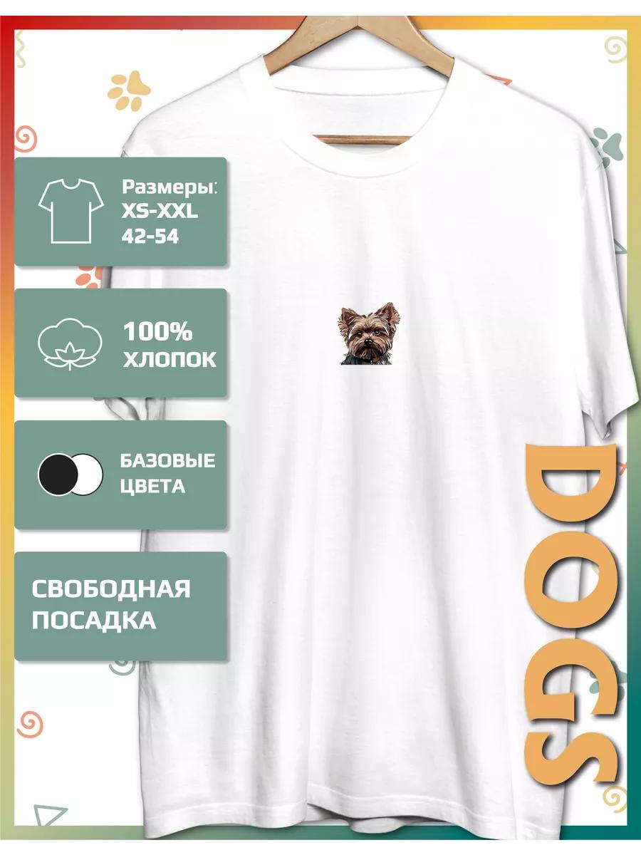 York Terrier Dog T-shirt 2XL
