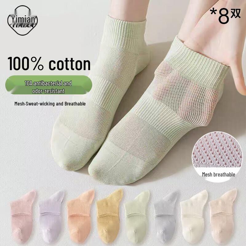 Women s 100% Cotton Mesh Ankle Socks One Size