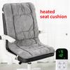Heated Seat Cushion Backrest Integrated Electric Chair Pad Winter Warm Buttocks Stool Cushion Energy Saving Temperature Control Gaming Chair Cushions