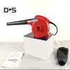 Handheld Leaf Blower Powerful Motor High Speed Lawn Care 700W Wired Electric Leaf Debris Blower Garden Cleaning Device