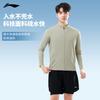 Men's Li-Ning Sun Protection Clothing Unisex Thin Straight Fit