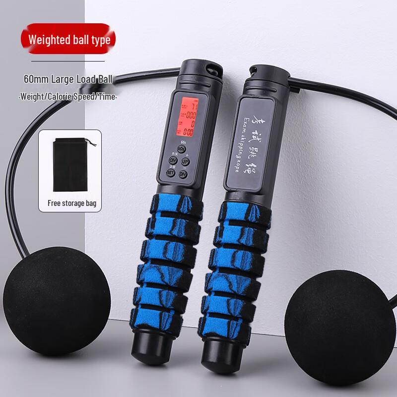Electronic Cordless Counting Skipping Rope