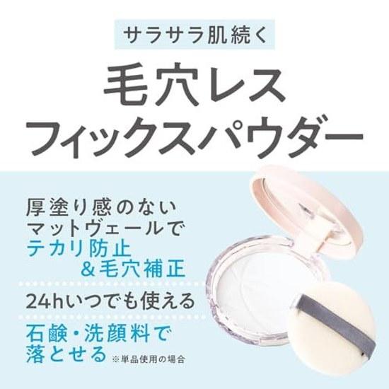 Cezanne Poreless Fix Powder CL Clear 11g is smooth that prevents shine corrects pores silky finish.
