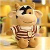 Hug Pillow Cow Plush Toy Soothing Plush Cow Rag Doll Stuffed Cow Animal  Room Decoration