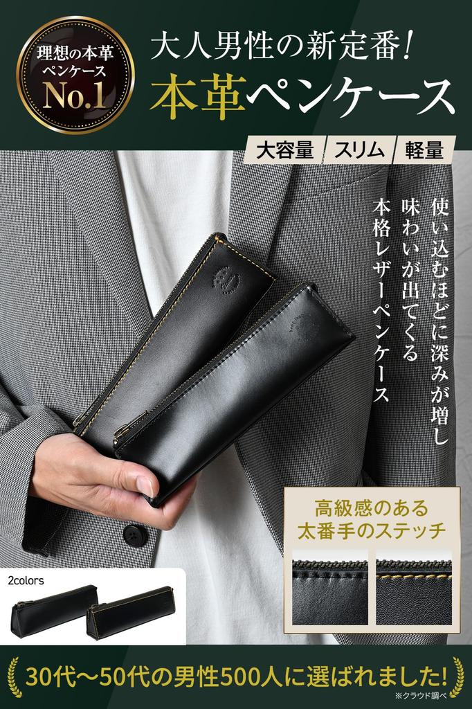 Leather Pen Case for Genuine Large YKK Stands Triangular Cowhide Yellow Stitching Men, Slim, Stylish, Leather, Capacity, Zipper, Upright, Shape,