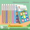 Groove Drawing Book & Pen Control Set for Ages 2-8 - Children's Drawing and Enlightenment Training