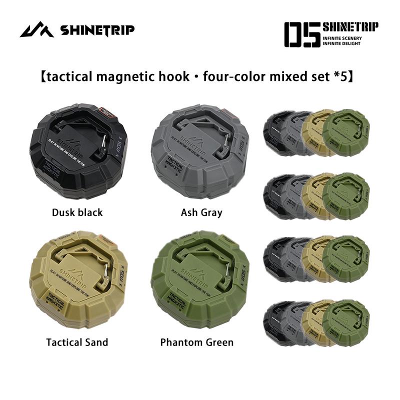 Shinetrip Sky Screen Magnetic Hook Tactical Double-sided Magnetic Hook Tactical Powerful Multi-functional Tent Fixing Hook